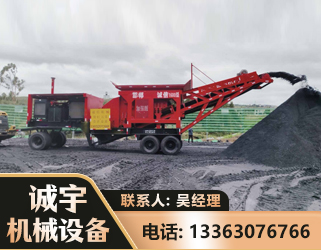 昆明煤矿煤站专用CX-1600型磕破王