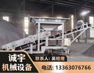 昆明1240 振动式分选筛