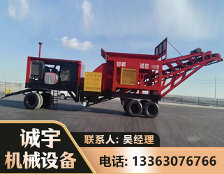 昆明煤矿煤站专用CX-1800型磕破王
