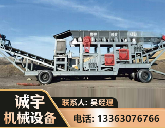 昆明2050 振动式分选筛