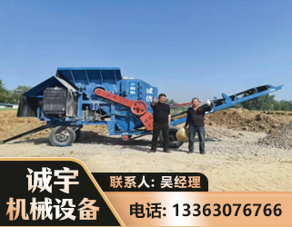 昆明建筑垃圾破碎机